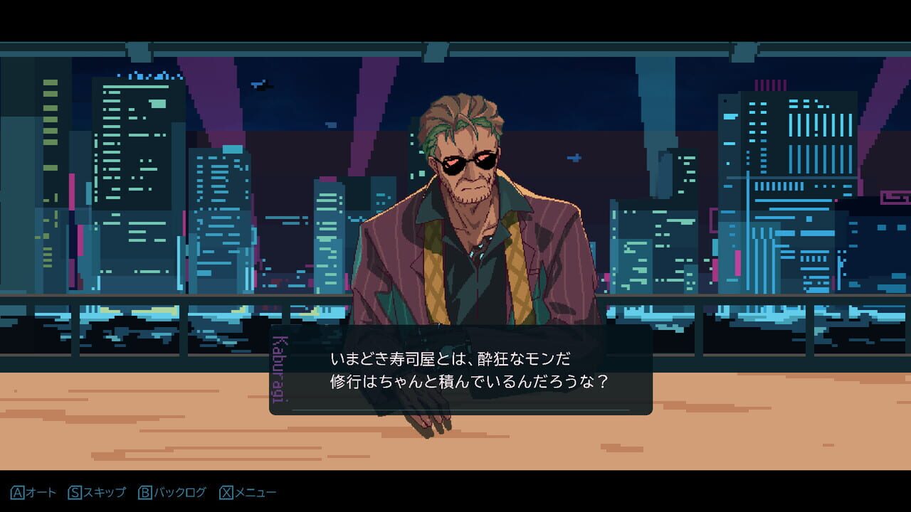 Shibuya Sushi Master