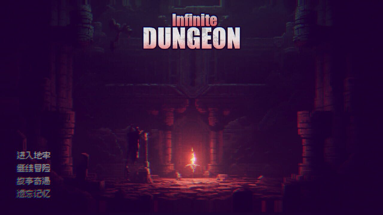 Infinite Dungeon