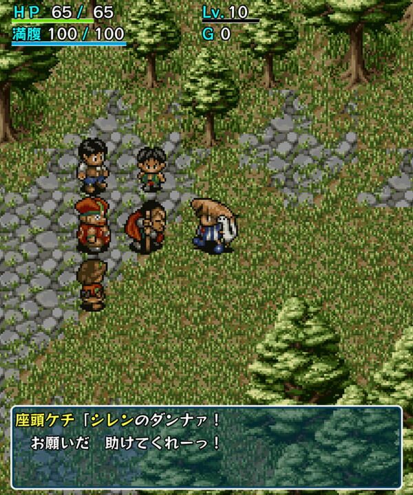 Mystery Dungeon Shiren the Wanderer