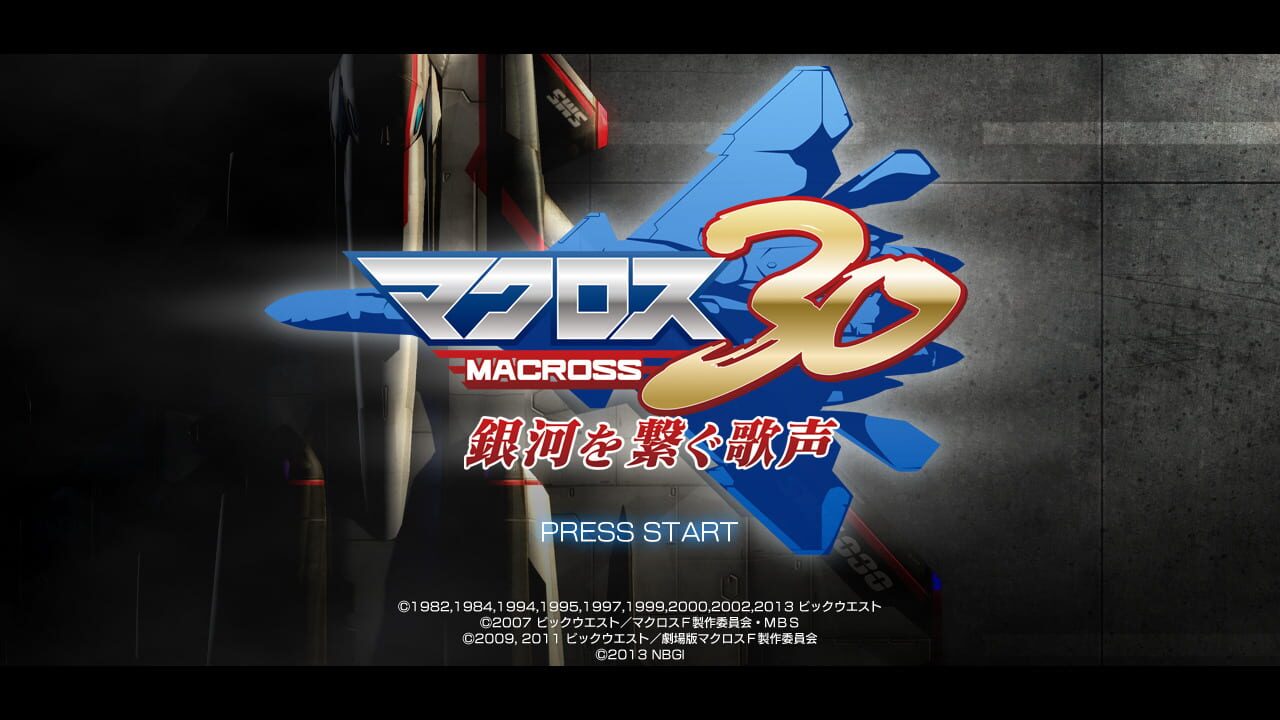 Macross 30: Voices across the Galaxy