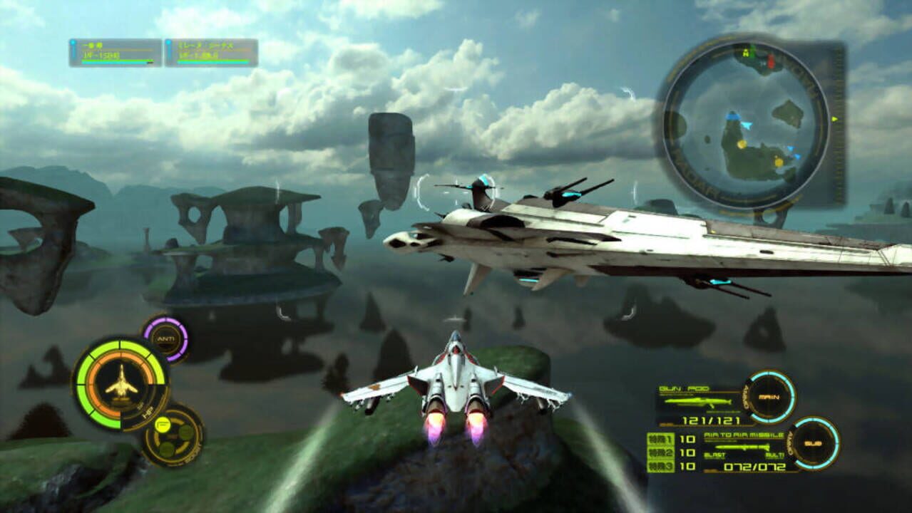 Macross 30: Voices across the Galaxy