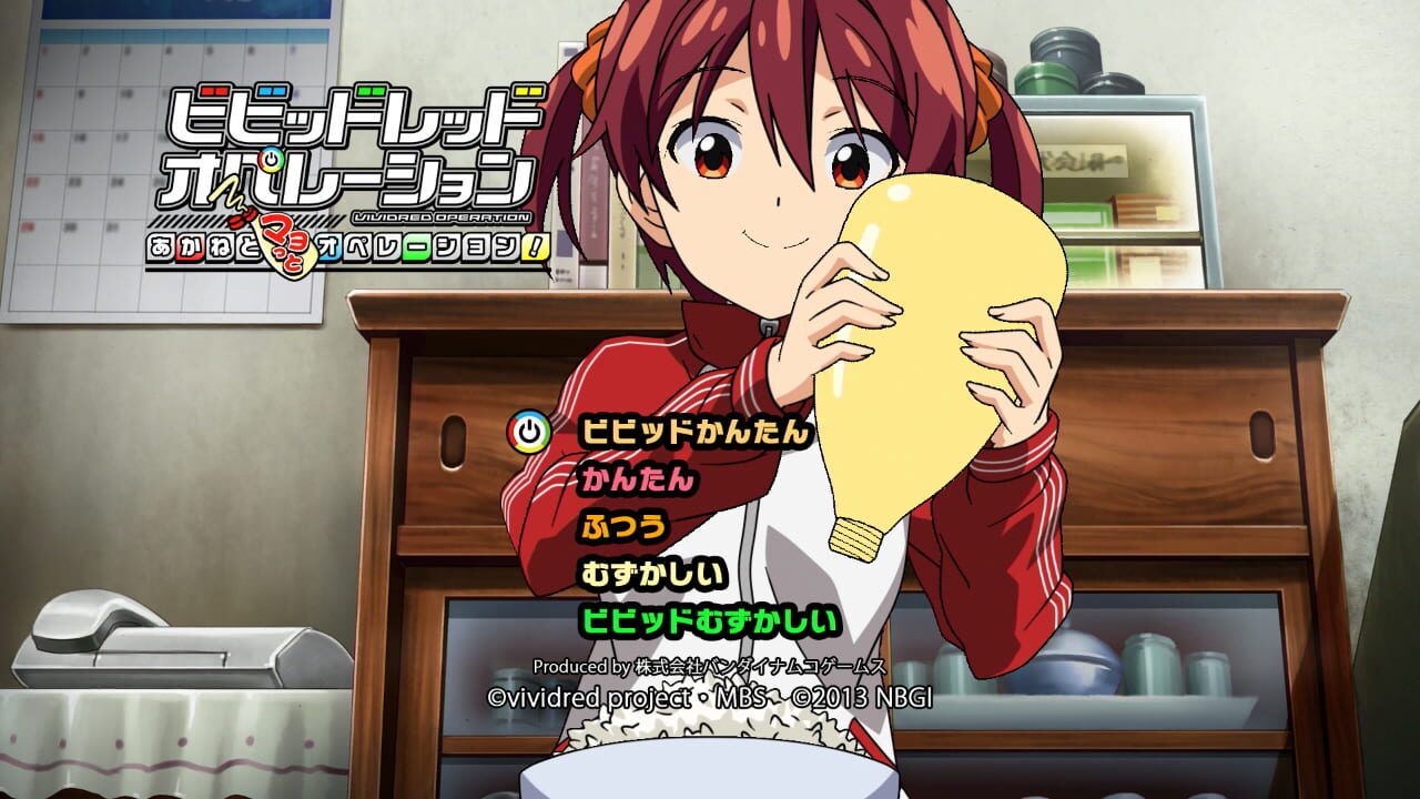 Vividred Operation: Akane to Mayo-tto Operation!