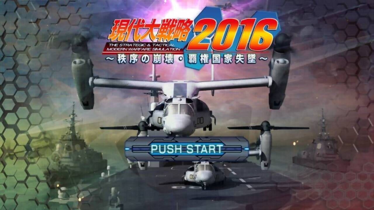 Gendai Daisenryaku 2016: Chitsujo no Houkai, Haken Kokka Shittsui