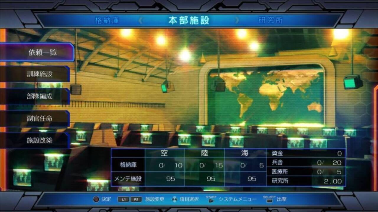 Gendai Daisenryaku 2016: Chitsujo no Houkai, Haken Kokka Shittsui