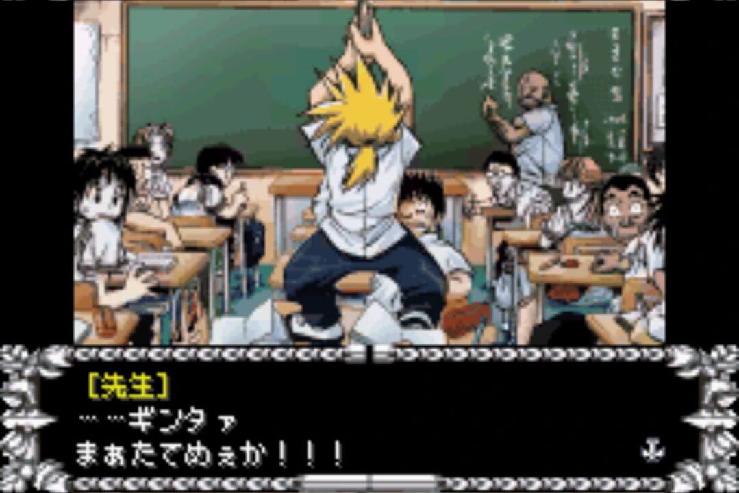 Mar Heaven: Knockin’ on Heaven’s Door