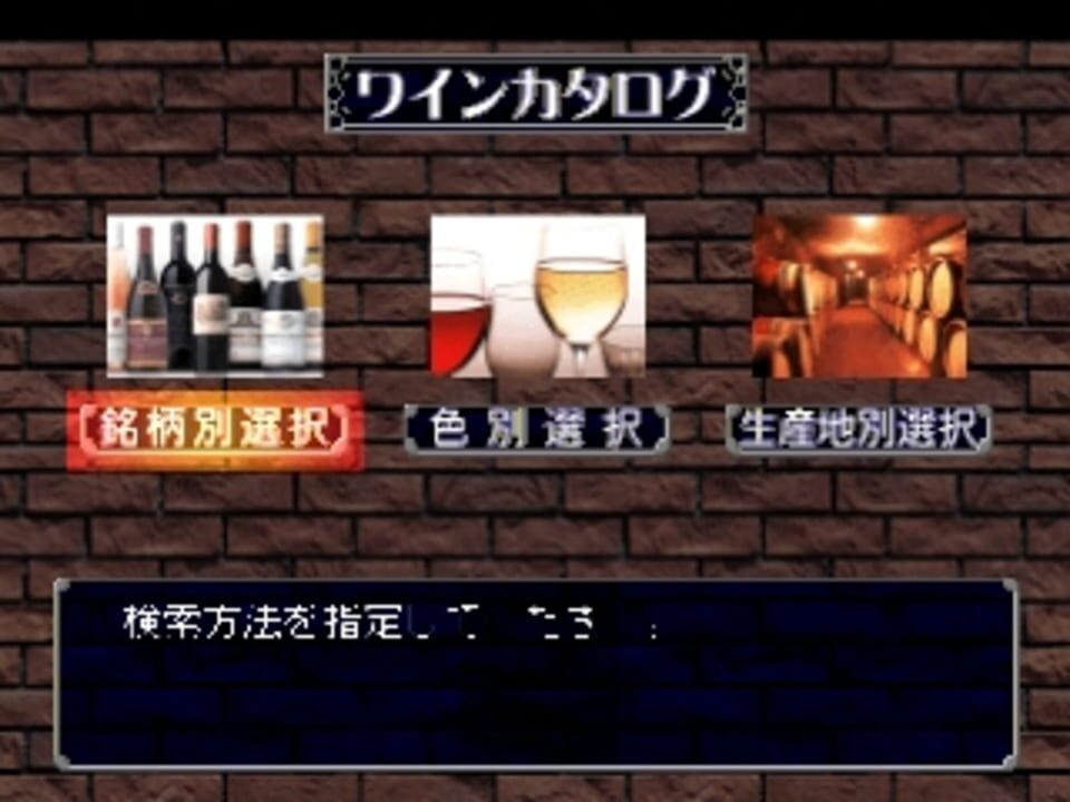 The Bistro: Ryouri & Wine no Shokunin tachi