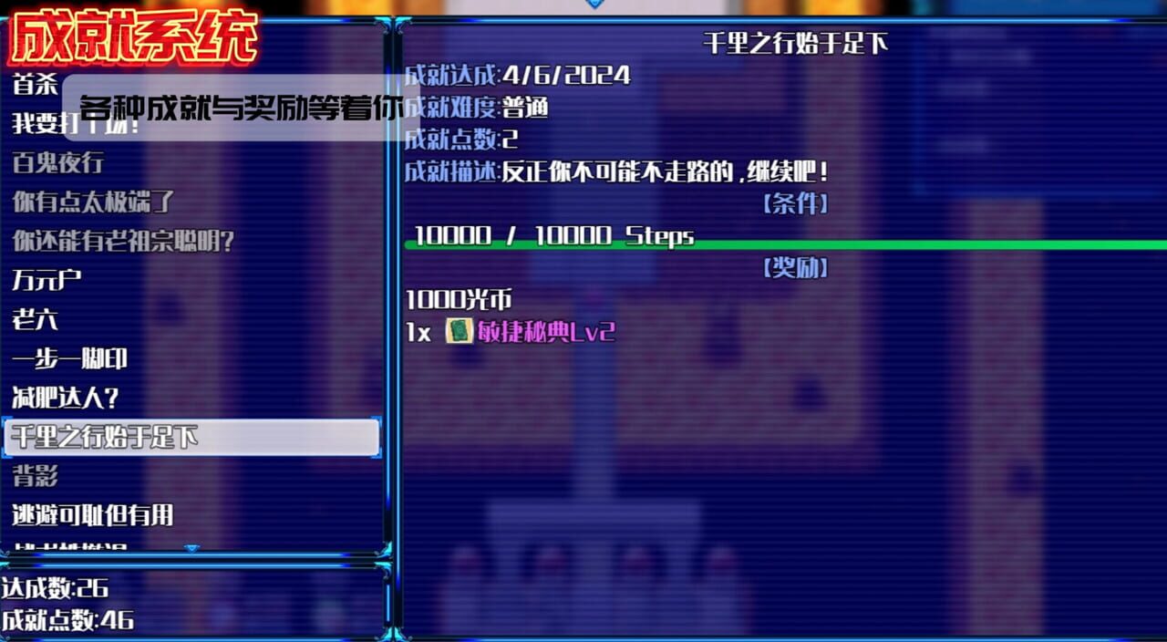 Asterisk 2: Next Now a Day