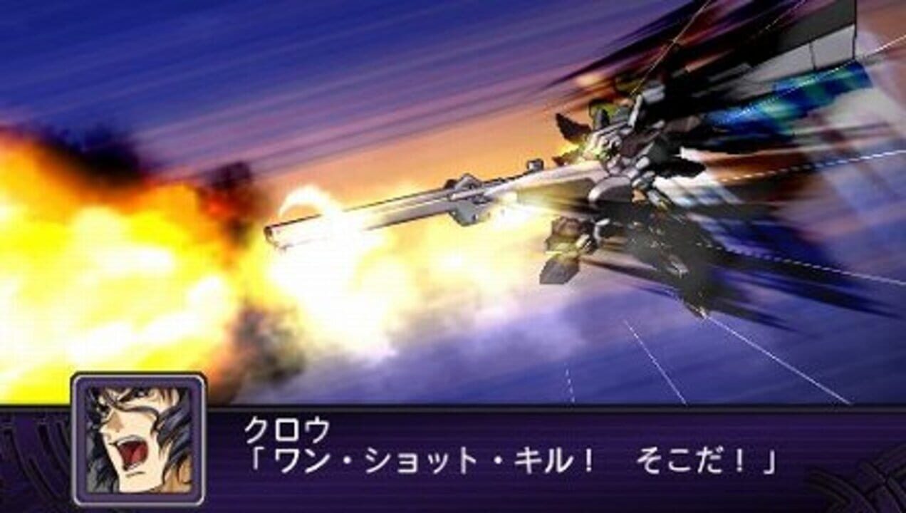 Dai-2-ji Super Robot Taisen Z: Hakai-hen