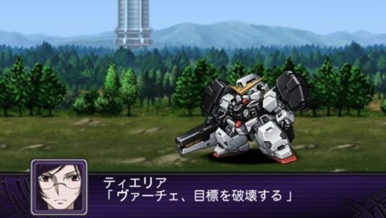 Dai-2-ji Super Robot Taisen Z: Hakai-hen