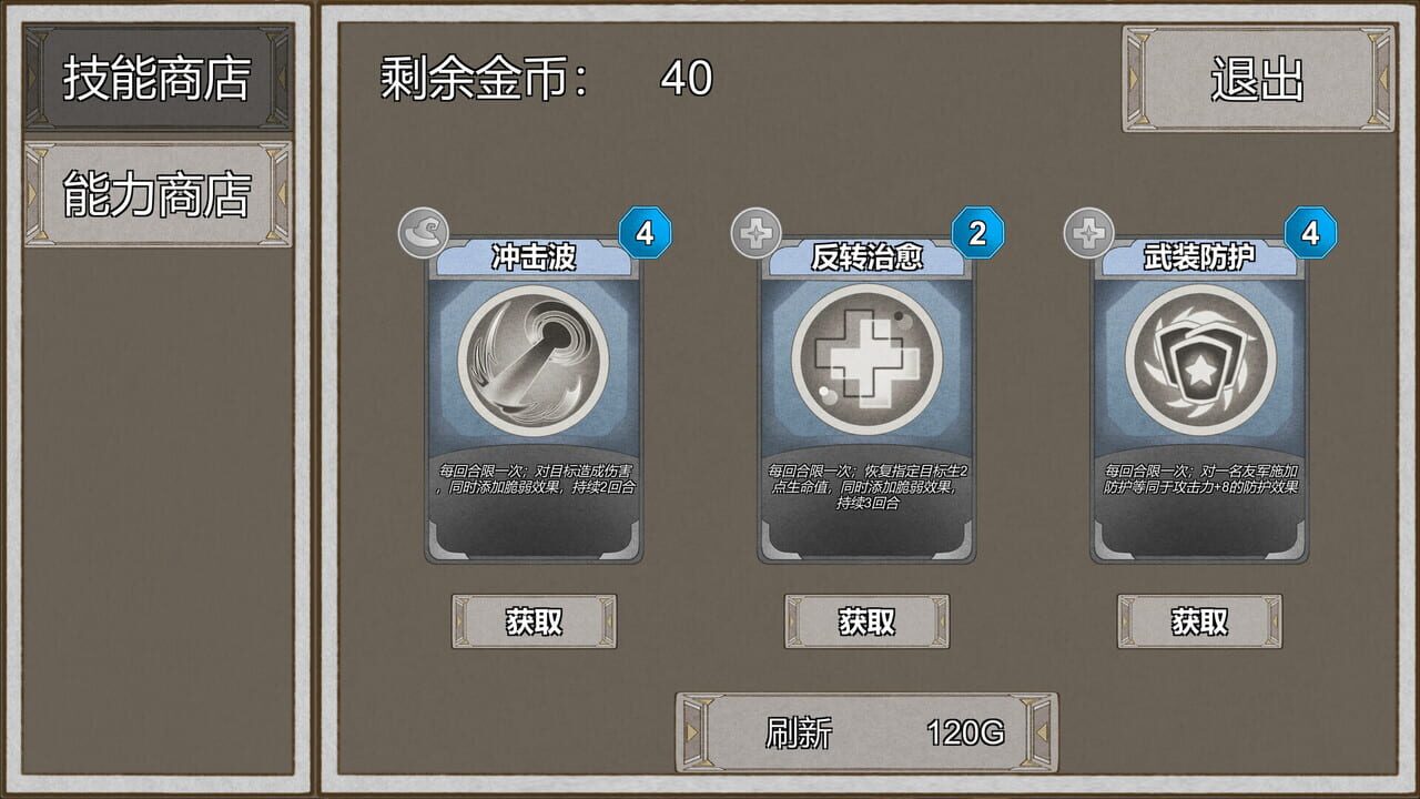 Dungeon Story