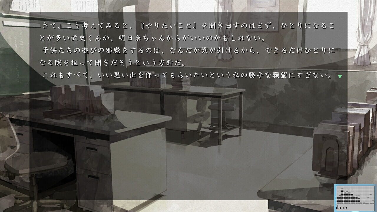 Haru he to Tsuzuku Oka