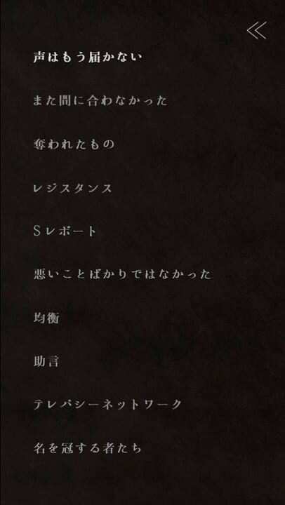 Sayonara Mr. Stealer