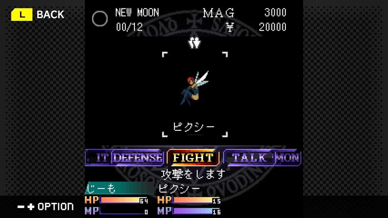 G-Mode Archives+: Shin Megami Tensei – Tokyo Requiem