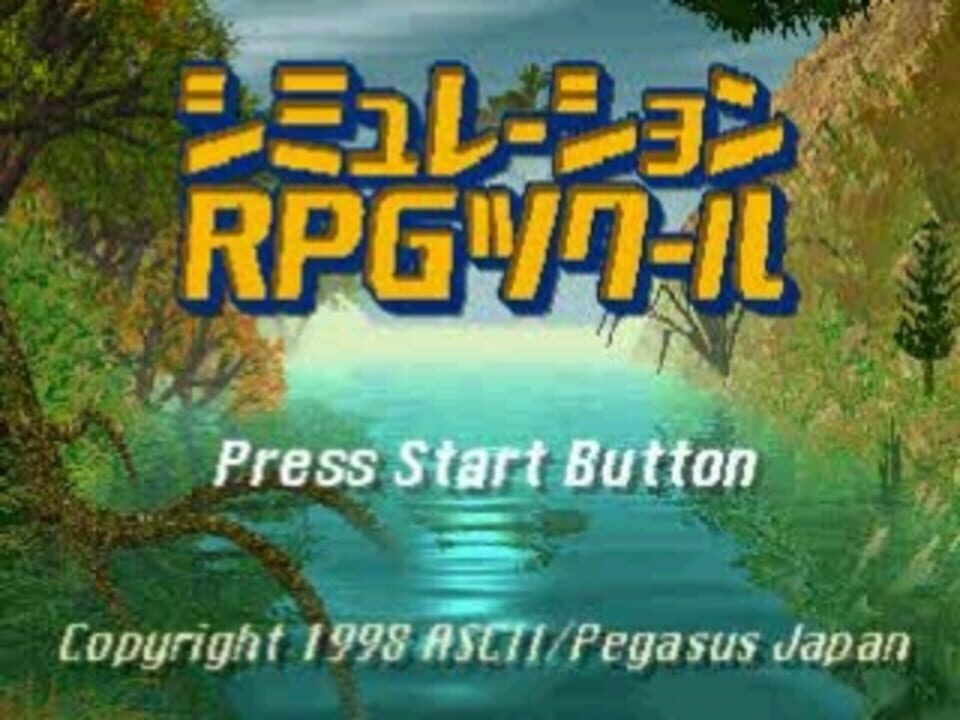 Simulation RPG Tsukuuru