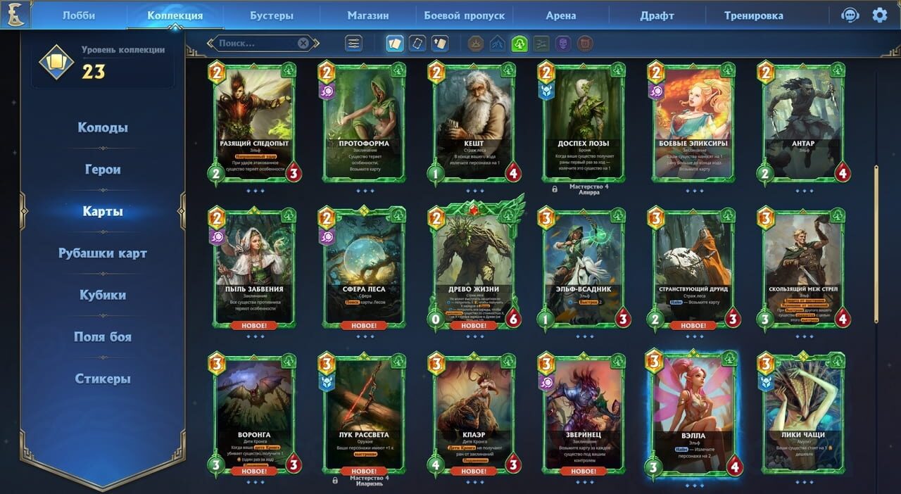 Berserk Heroes Online