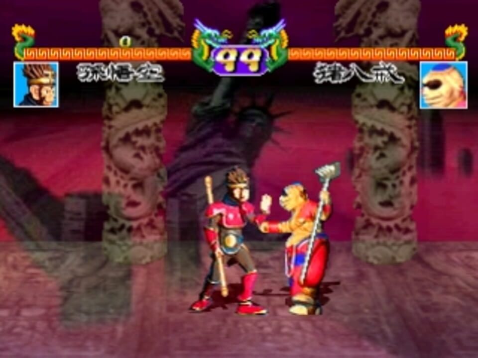Gokuu Densetsu: Magic Beast Warriors