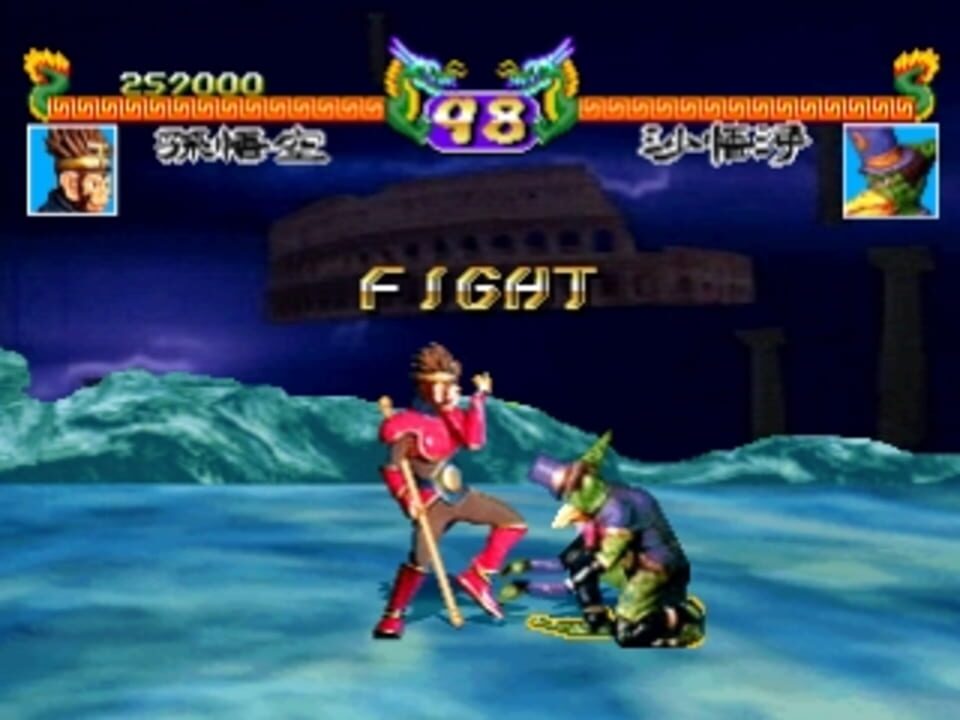 Gokuu Densetsu: Magic Beast Warriors