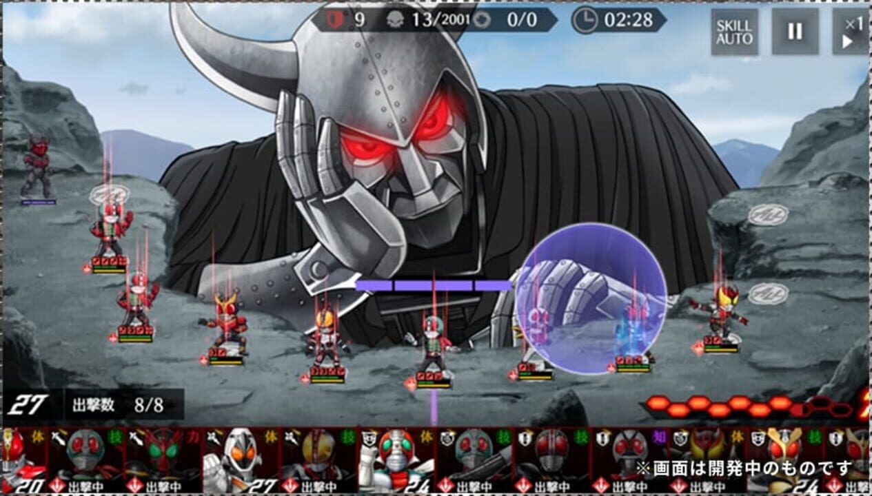 Kamen Rider Defense Warriors