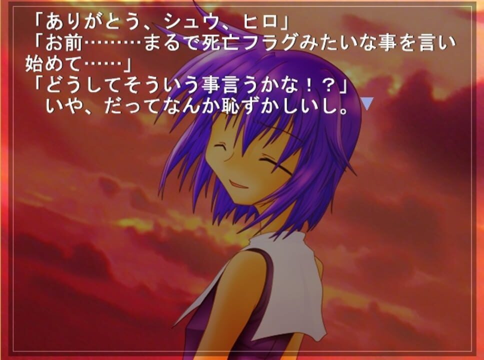 Kaidou ni Kisu