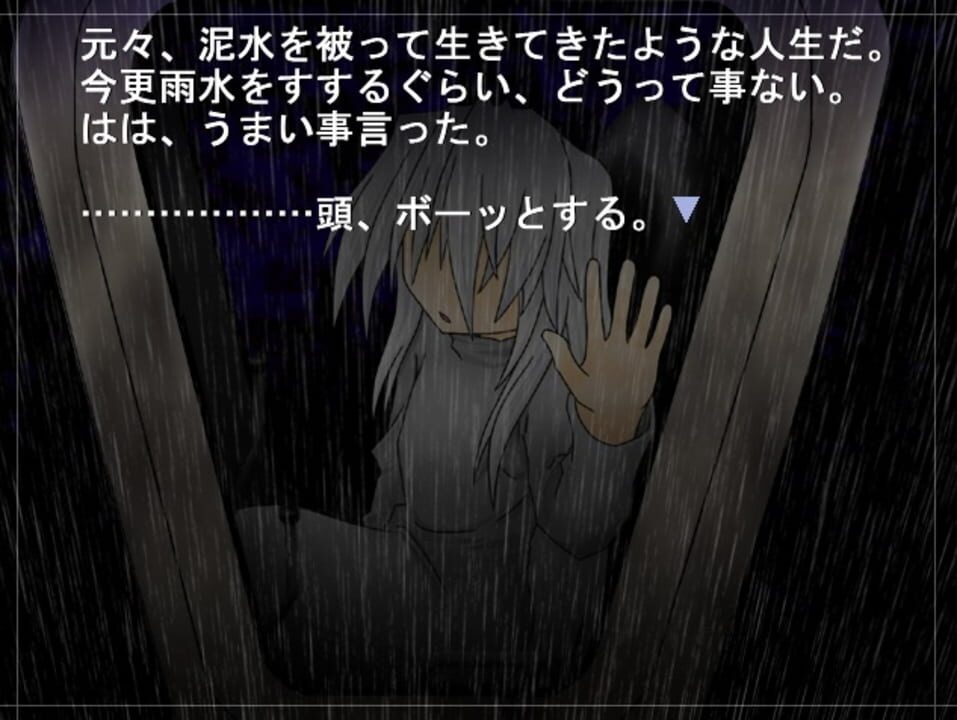 Kaidou ni Kisu