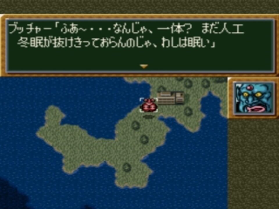 Super Robot Wars IV Scramble