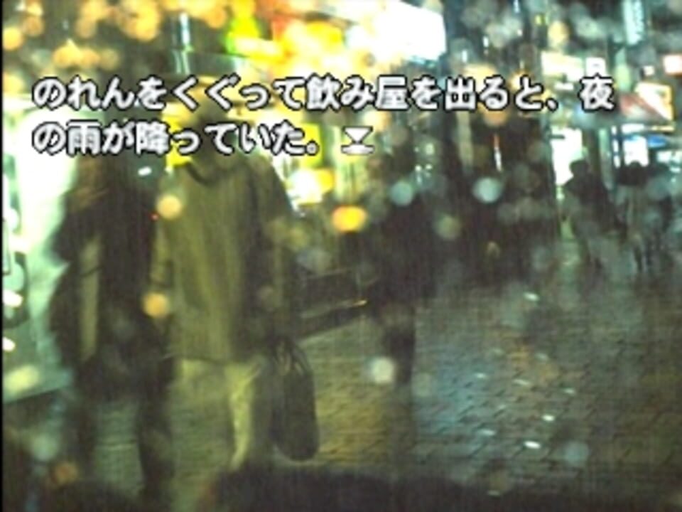 Kuro no Juusan