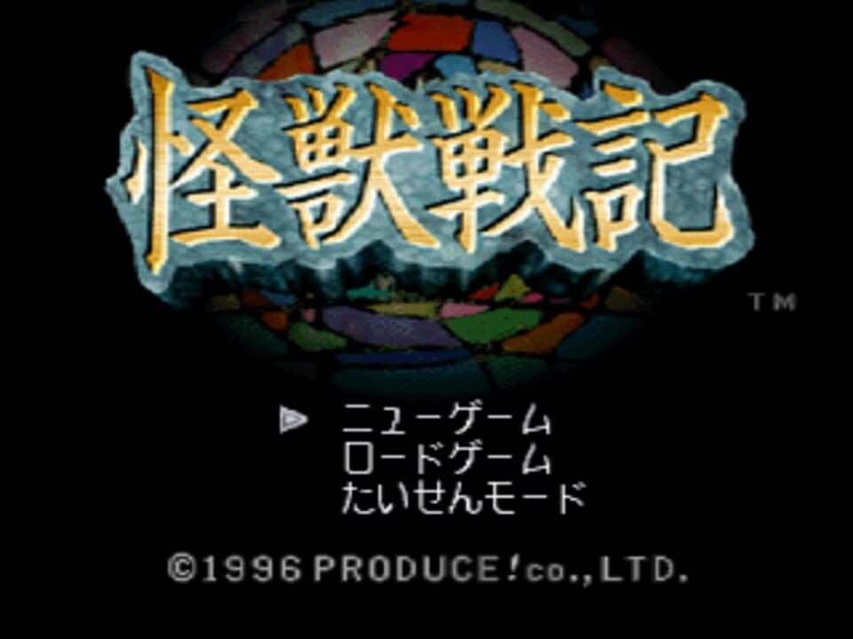 Kaijuu Senki