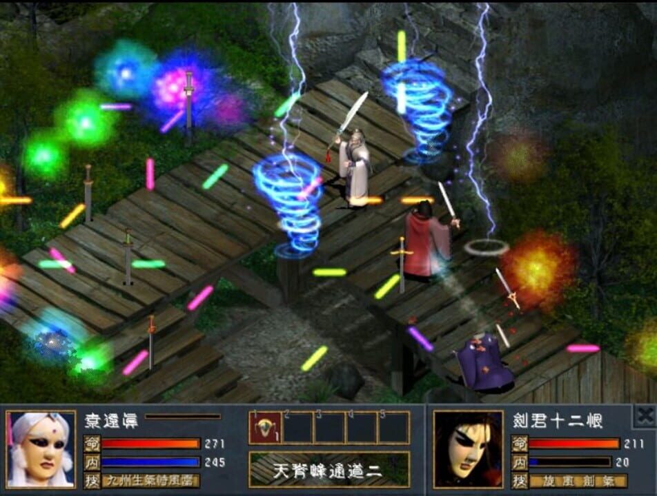 The Legend of The Sacred Stone EX