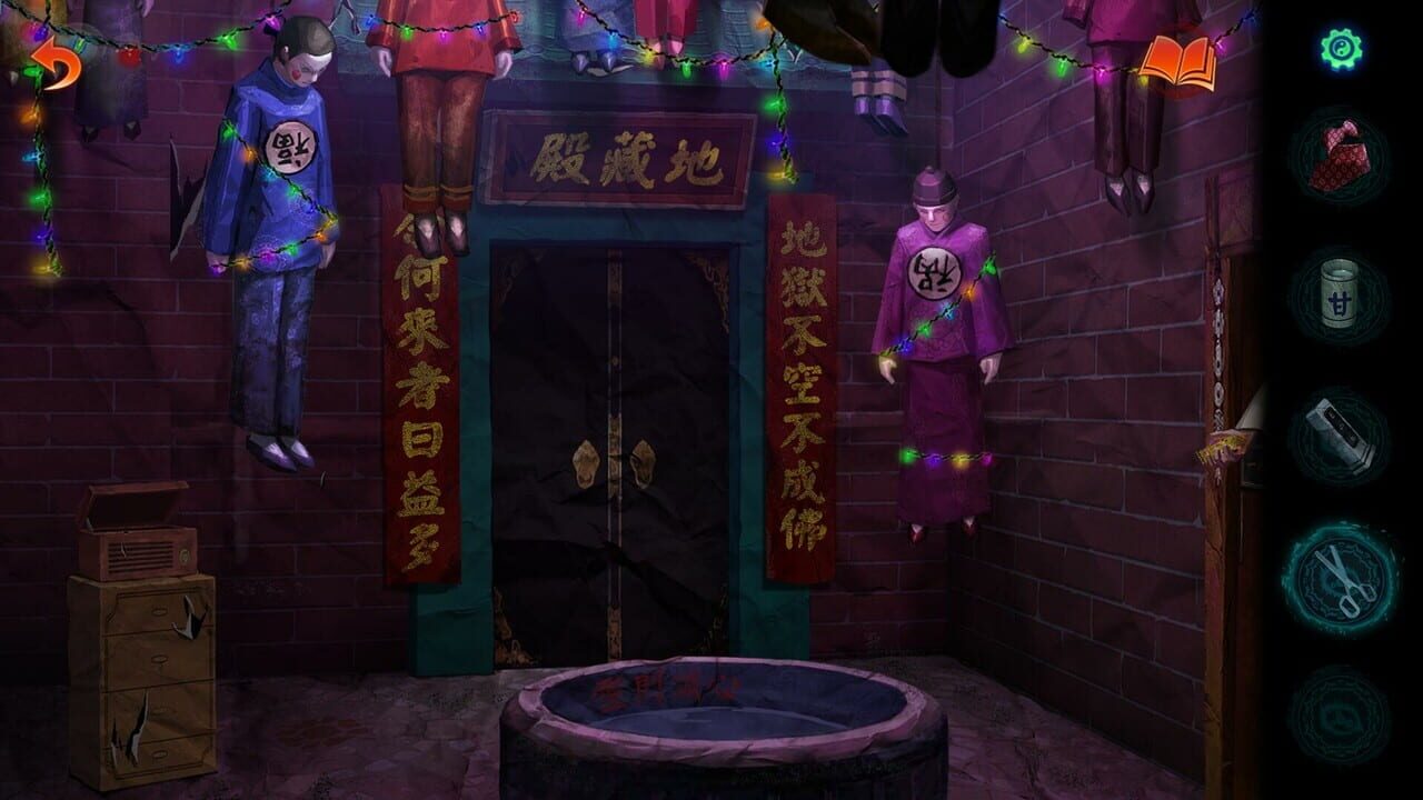 Paper Bride 7: Lethal Bond