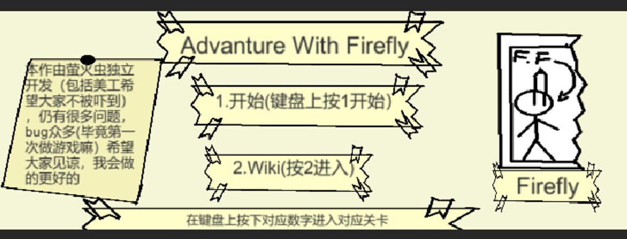 Adventure with Firefly