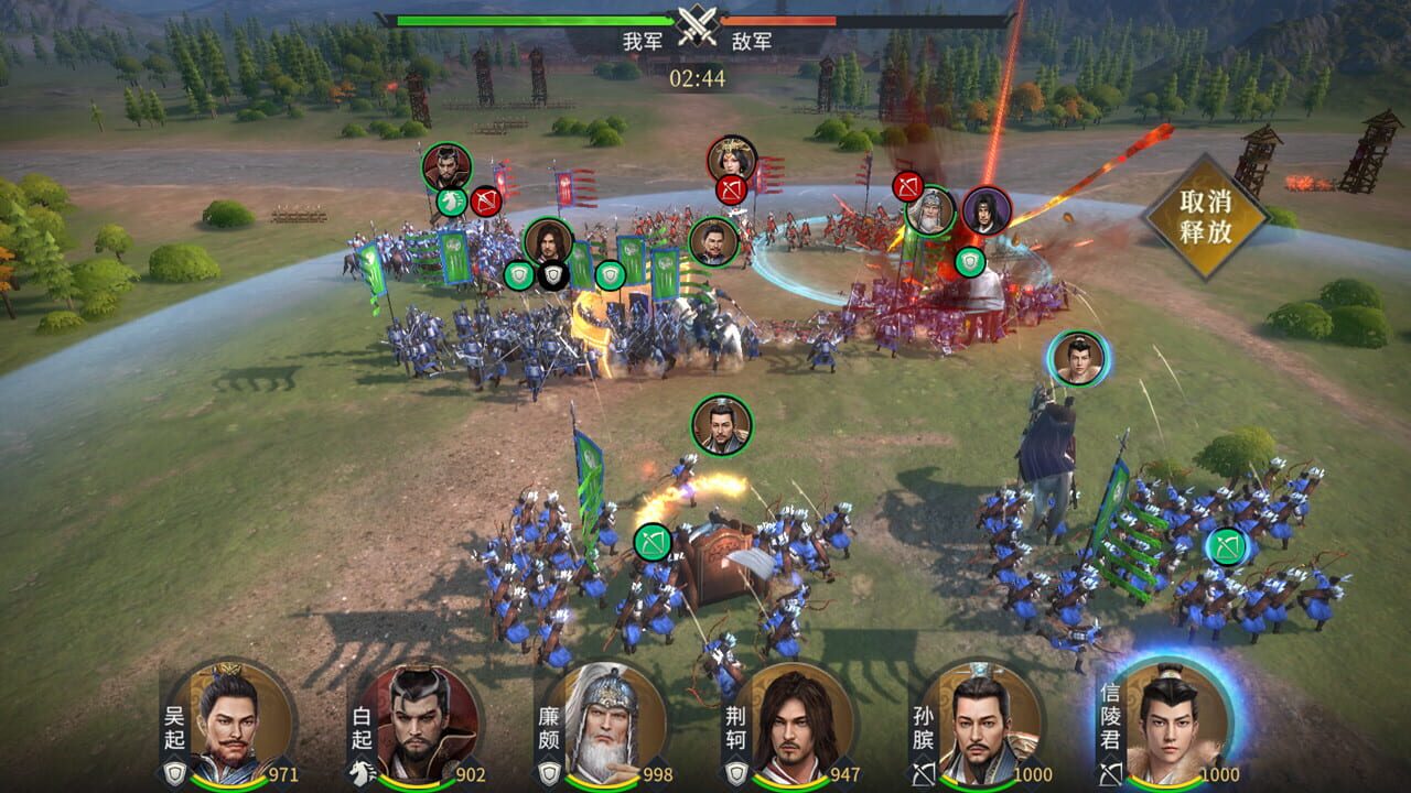 Clash of Seven Heroes