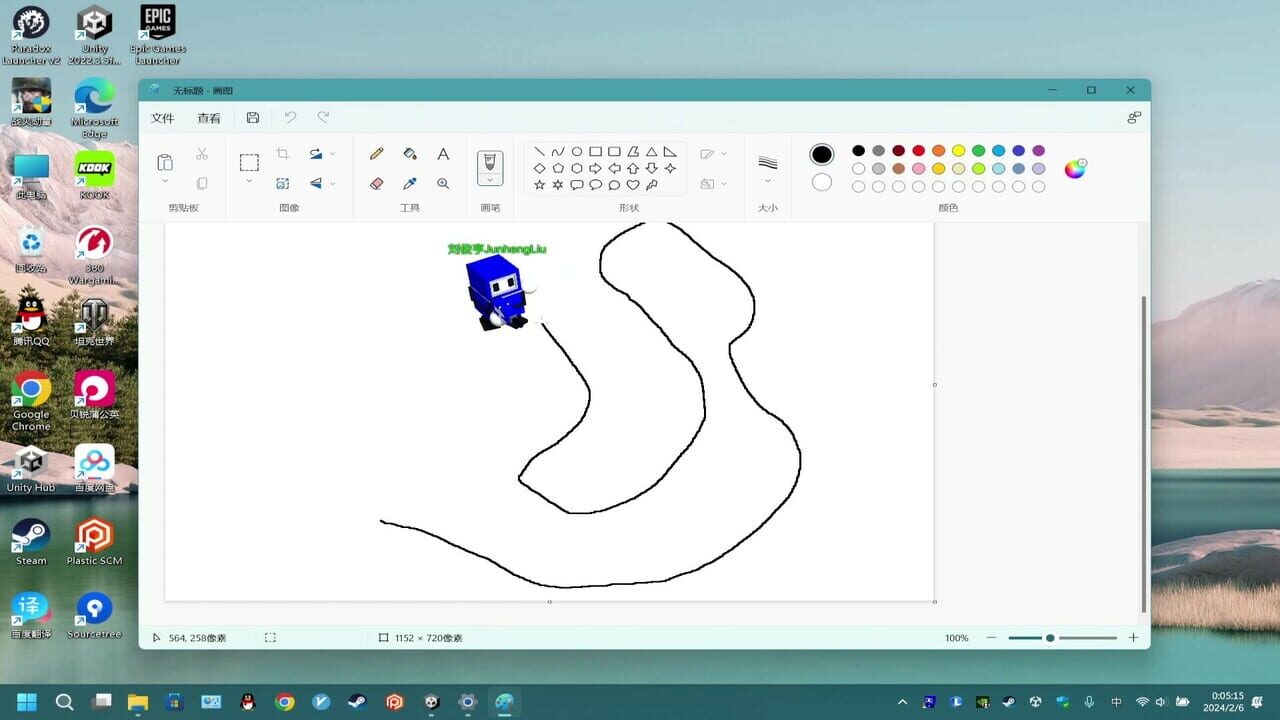 Desktop Cube-Man