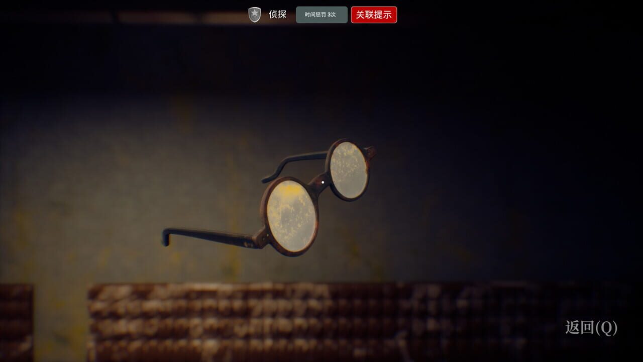 Below the Surface: Assassin’s Prison