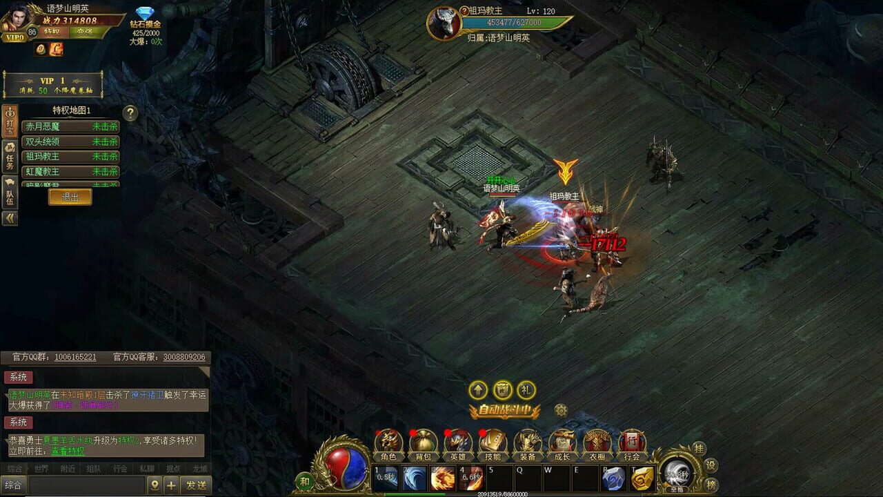 Dragon-Slaying War God