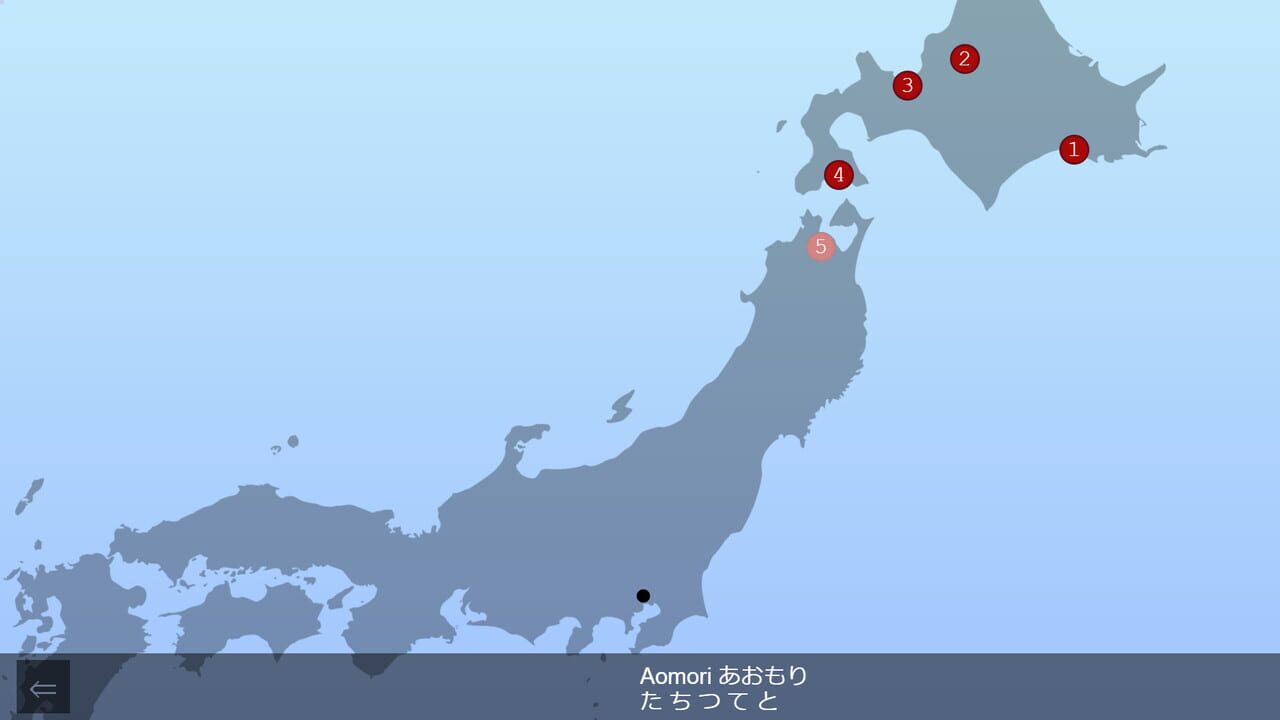 Easy Japanese Hiragana