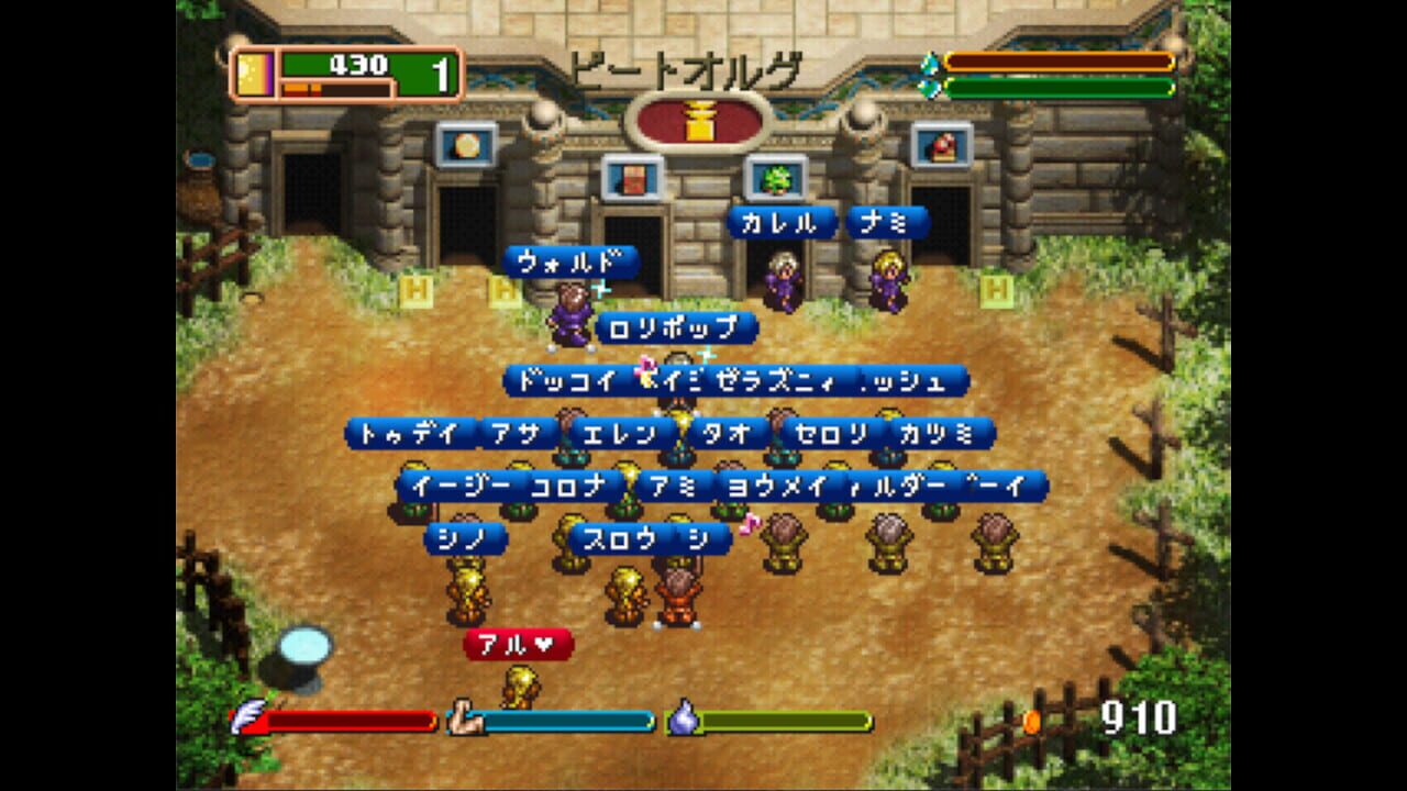 World Neverland: Olerud Oukoku Monogatari