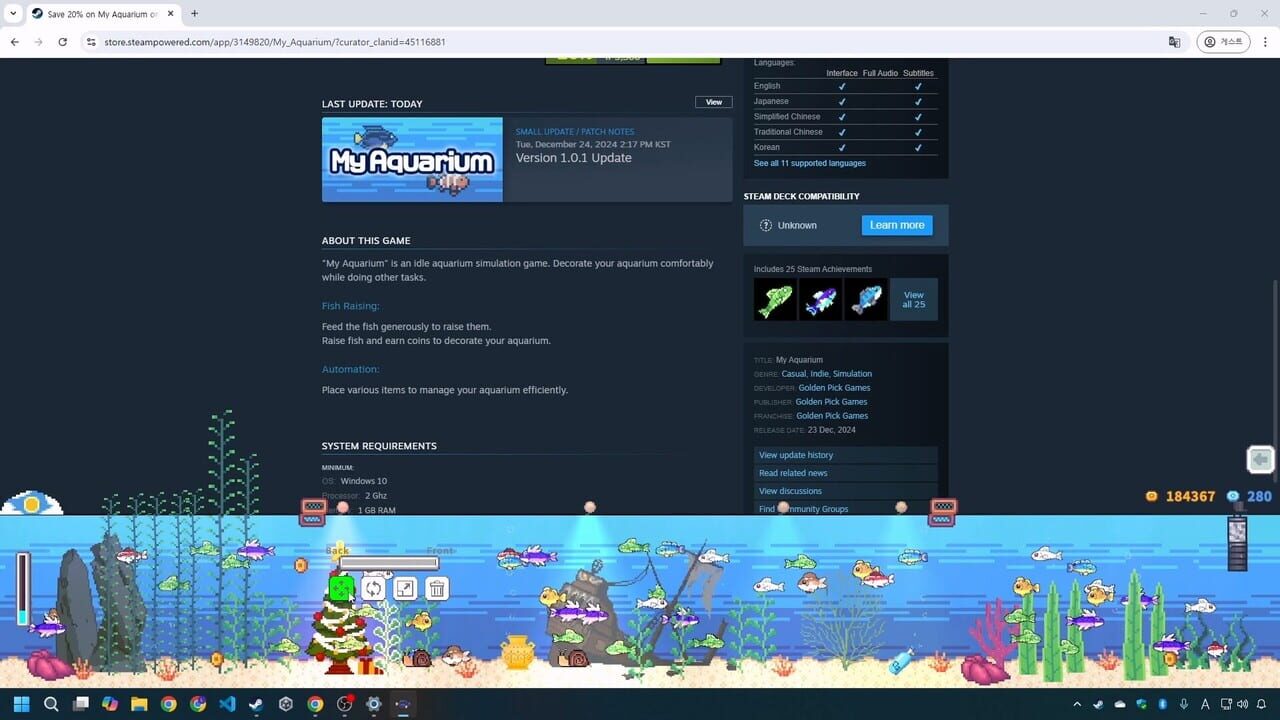 My Aquarium