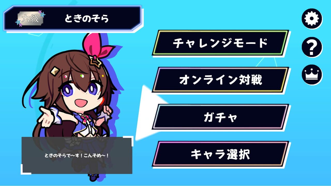 Hololive All-Stars Battle Tiles
