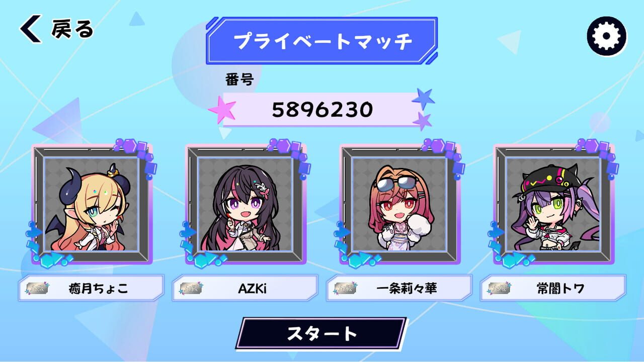 Hololive All-Stars Battle Tiles