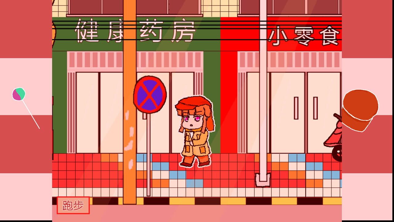 Girl Detective White Cat