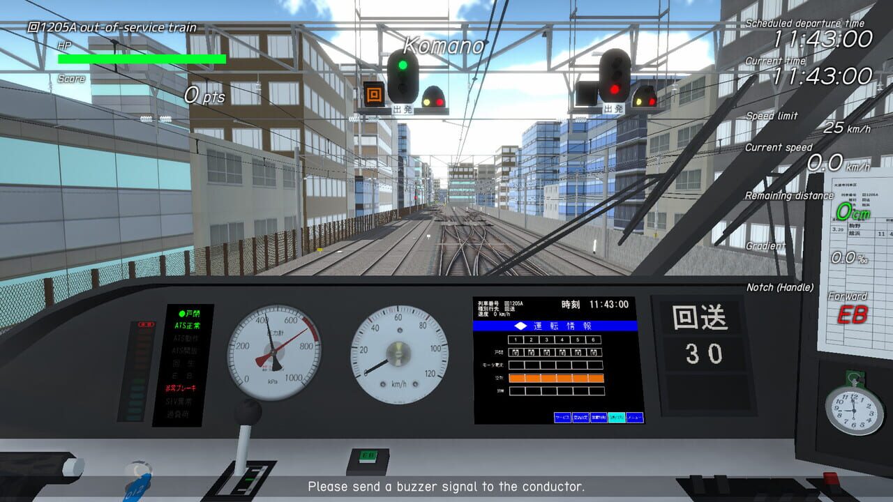 Train Crew