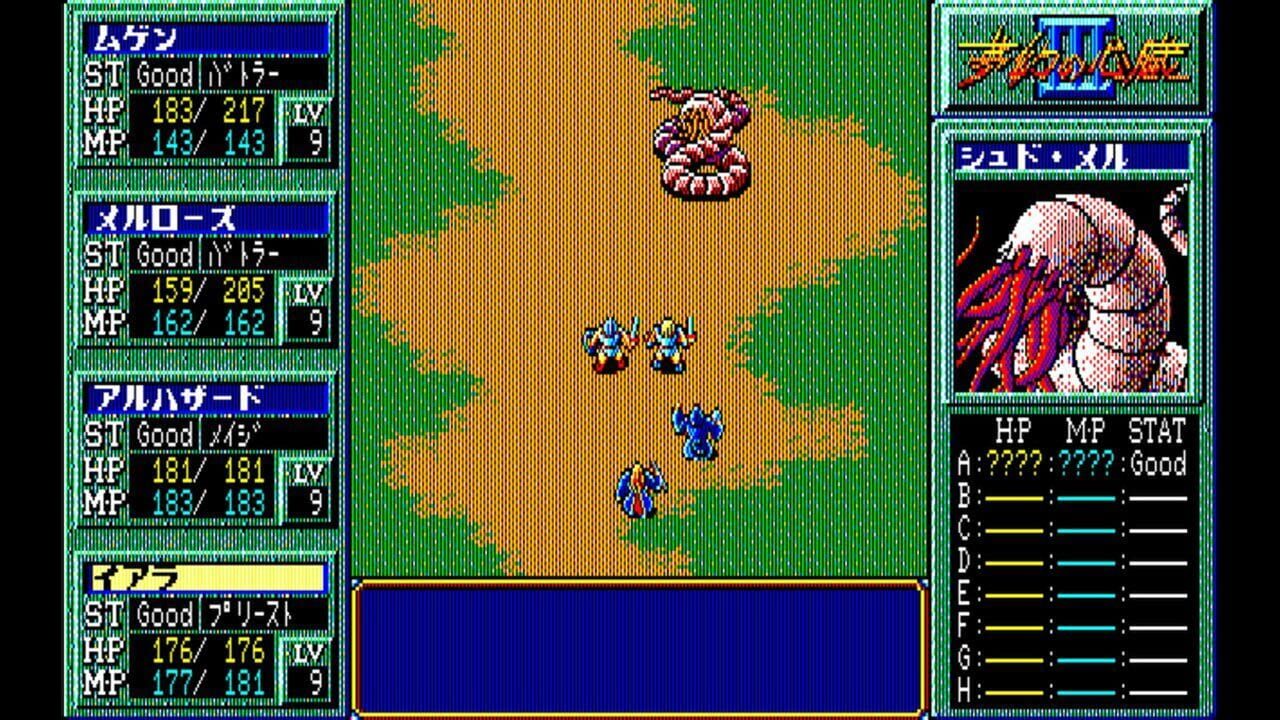Eggconsole Mugen no Shinzou III PC-8801mkIISR