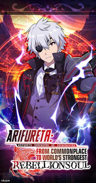 Arifureta: From Commonplace to World’s Strongest – Rebellion Soul