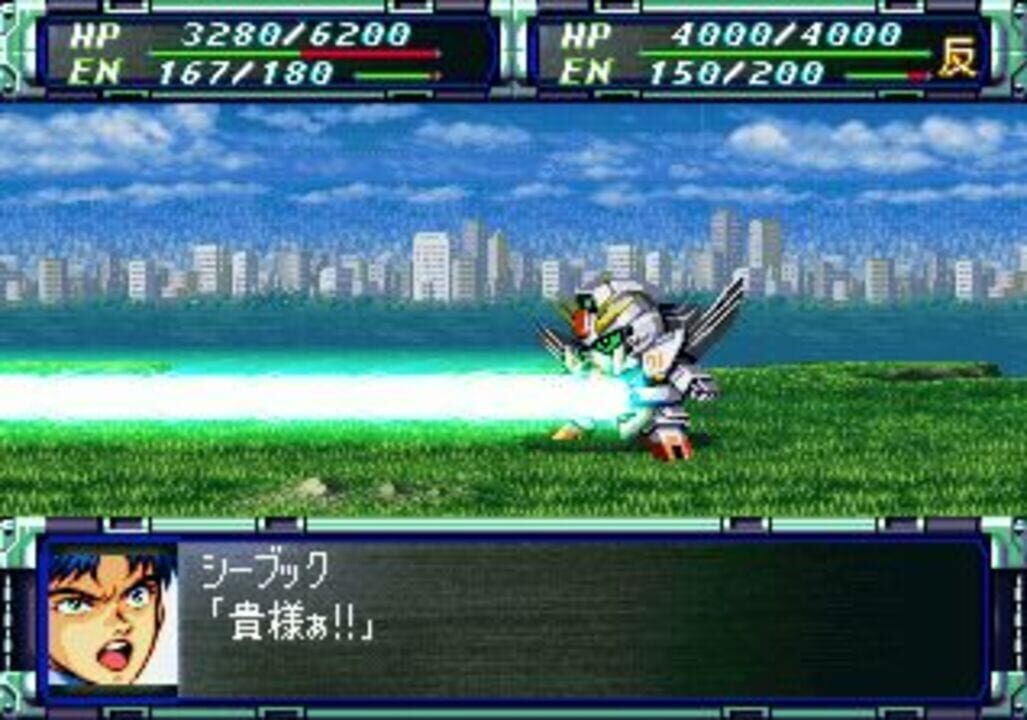 Super Robot Wars F Final