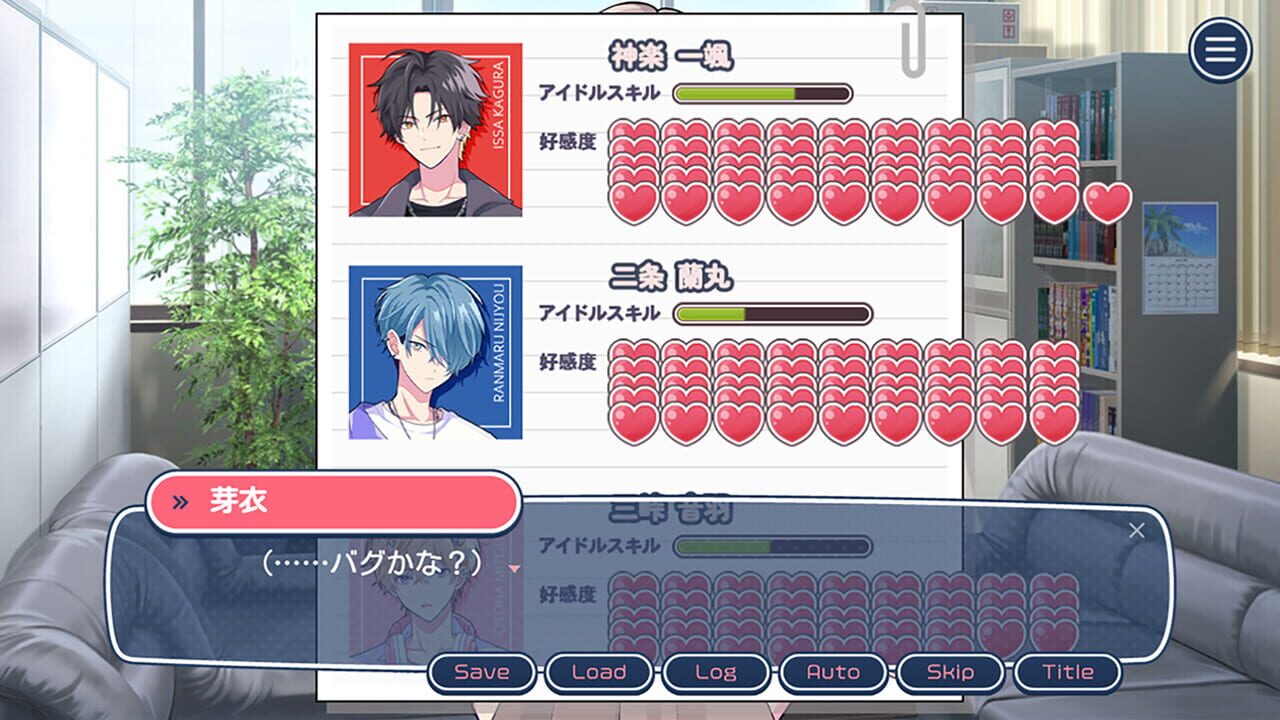 Can I Not Fall for Idols?