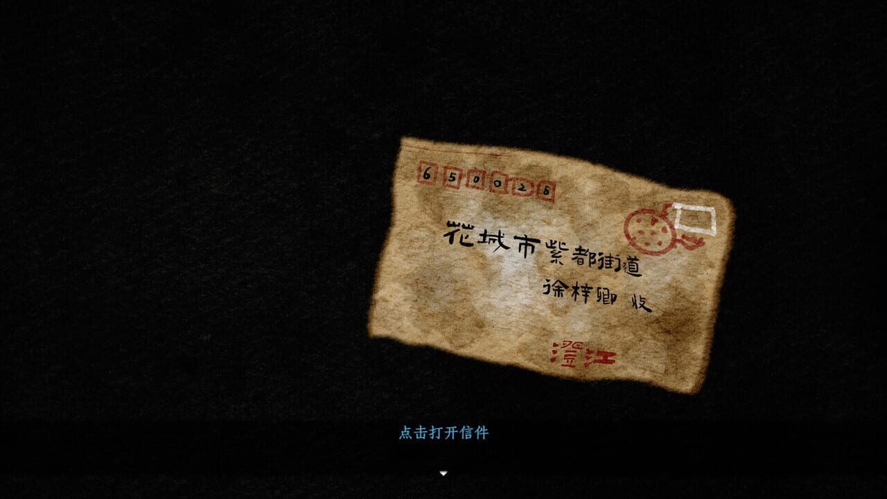 The Tale of Spring City