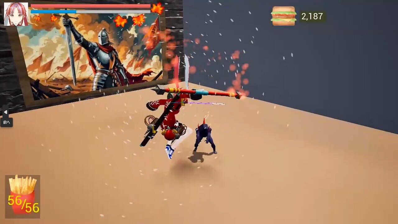 Setuna: Legend of Hamburger 2