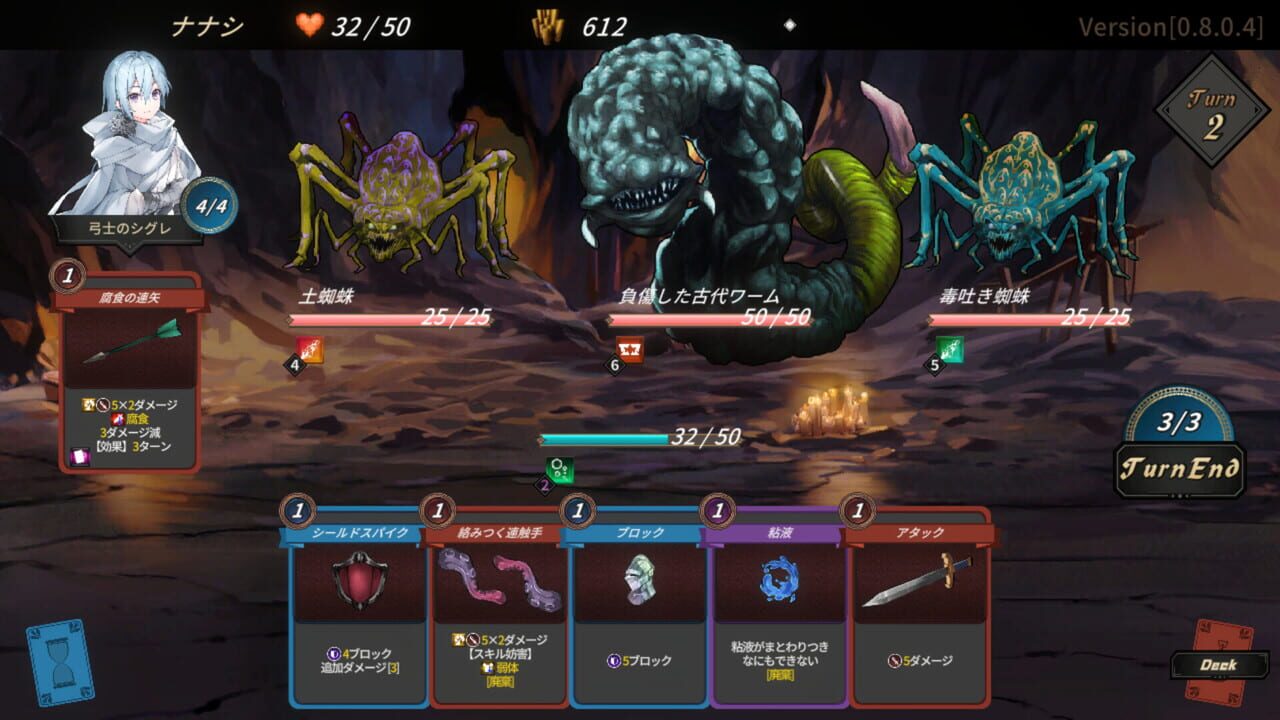 Dungeon Walk 4: Solitary Insect Princess