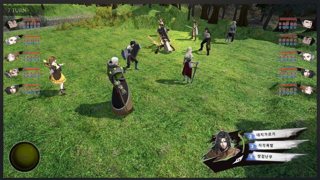 Zanerdin: The Unbound