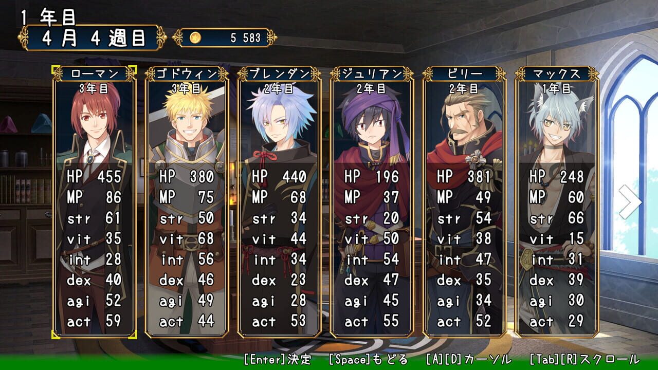 Adventurer’s Guild Reception